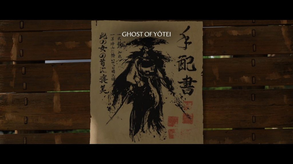 is ghost of yotei a sequel